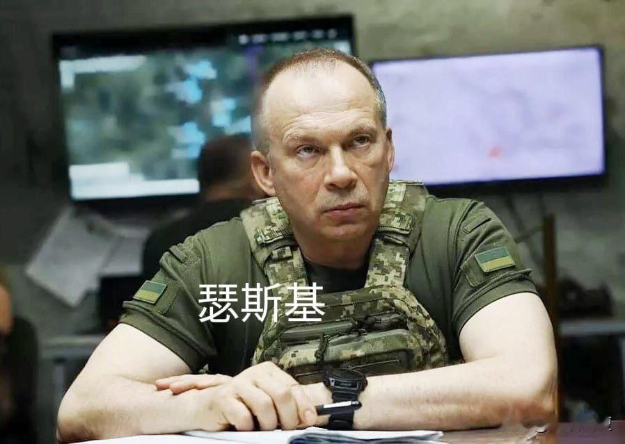 【撤退，是为了拯救生命】乌克兰武装部队总司令瑟斯基抛出了自己不守的理由：【下