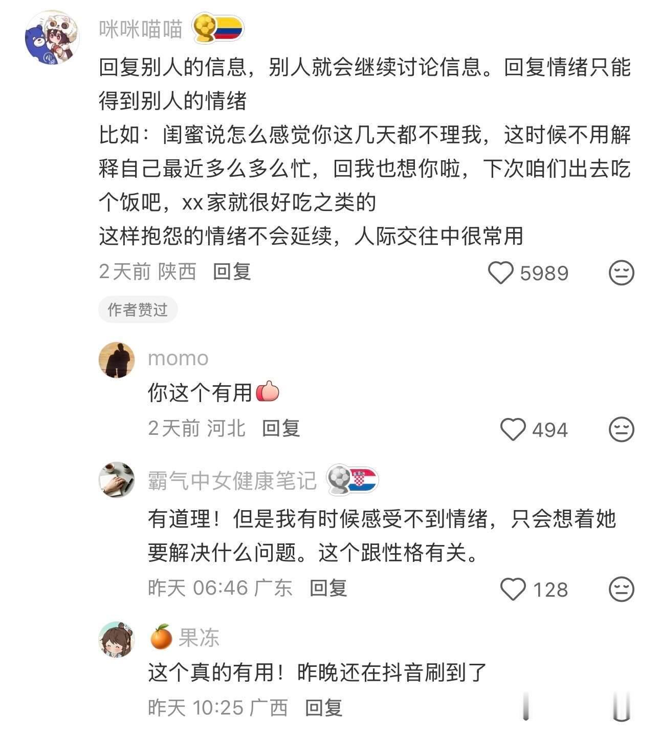 天呐！原来这些技能都是靠“观察别人”学来的！