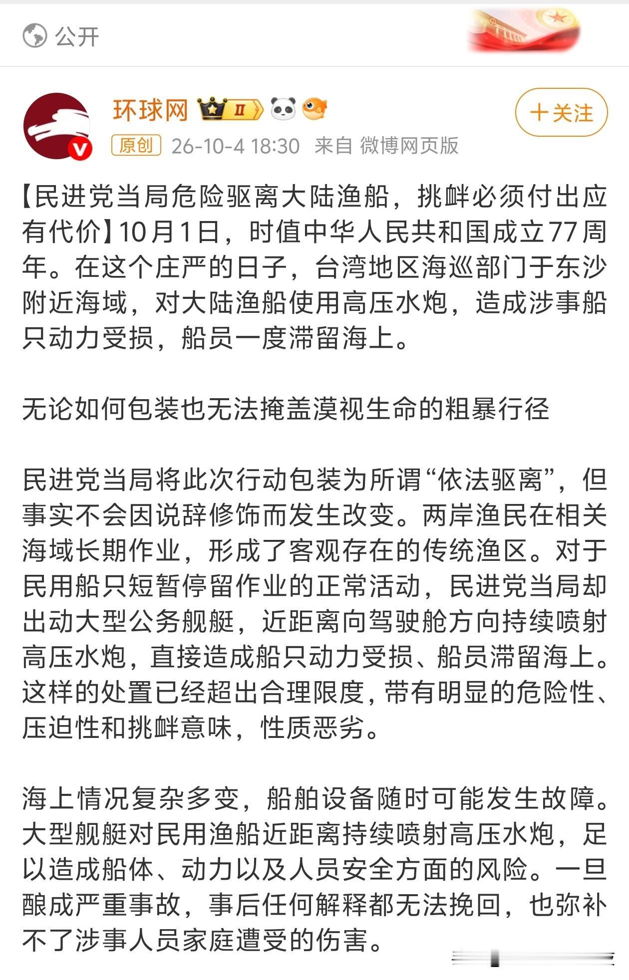 说得很好，能让我们看看代价是什么吗？