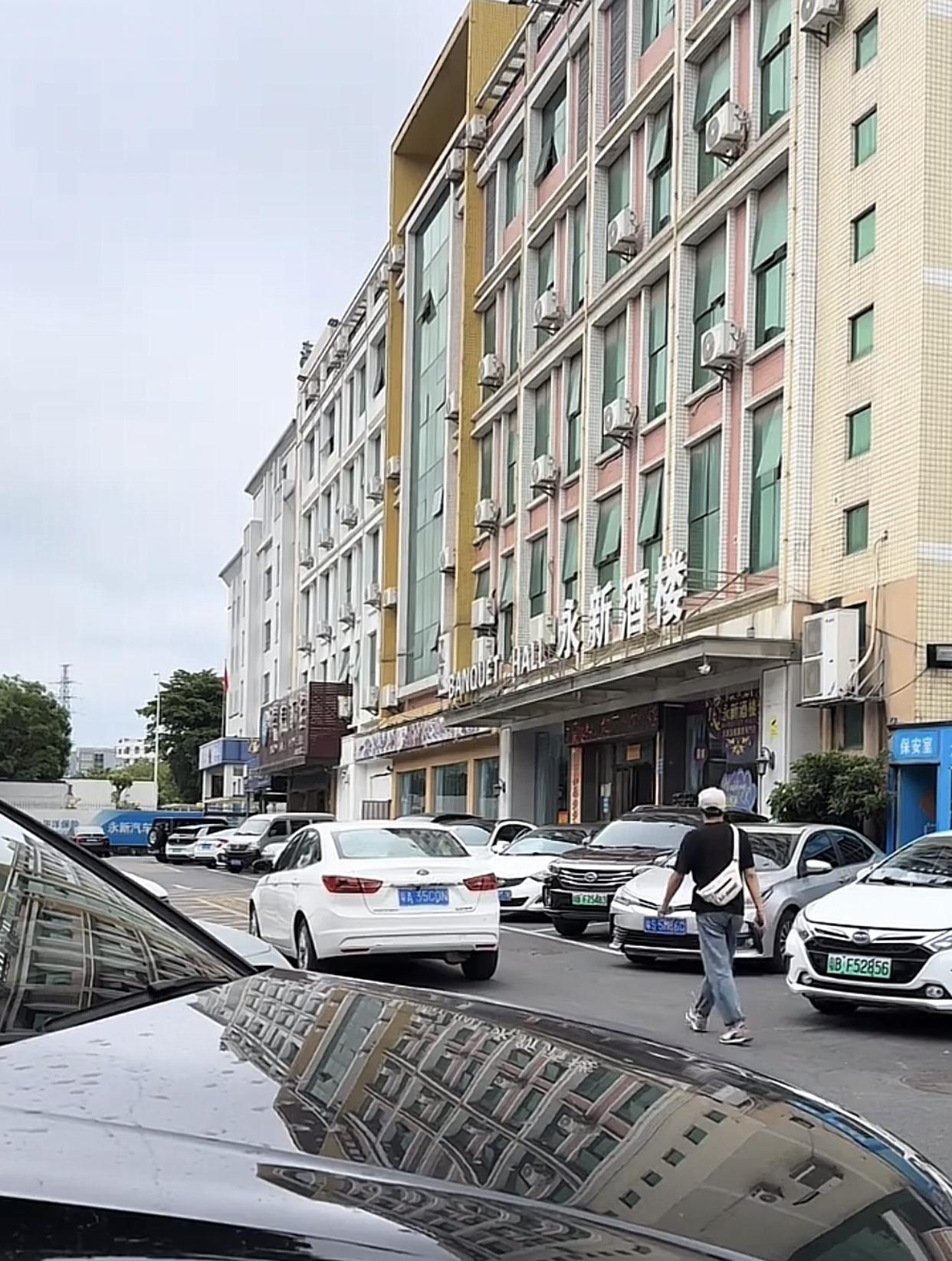 东莞凤岗油柑埔挥杆“奔驰男”经营的“永新酒楼”生意一落千丈听当地一些朋友说，