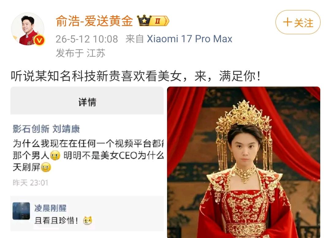 这些90后CEO太斗志昂扬了