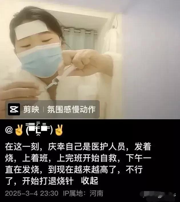 痛心！河南25岁段医生轻生离世，留下一句话：我救得了很多人，却救不了我自己…