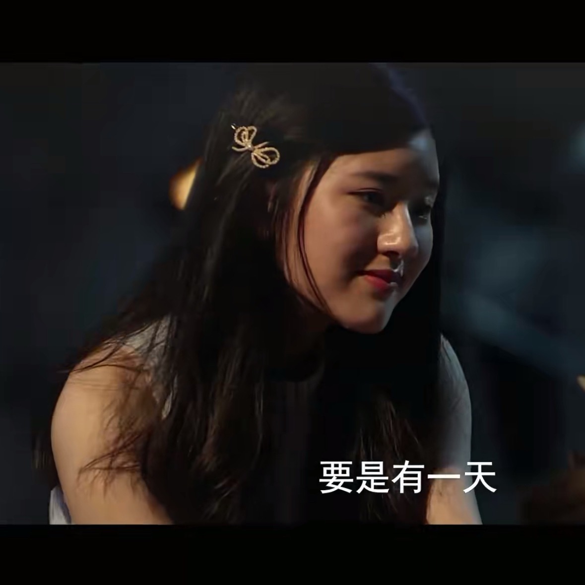 觉得好看就用这个当头像装什么装