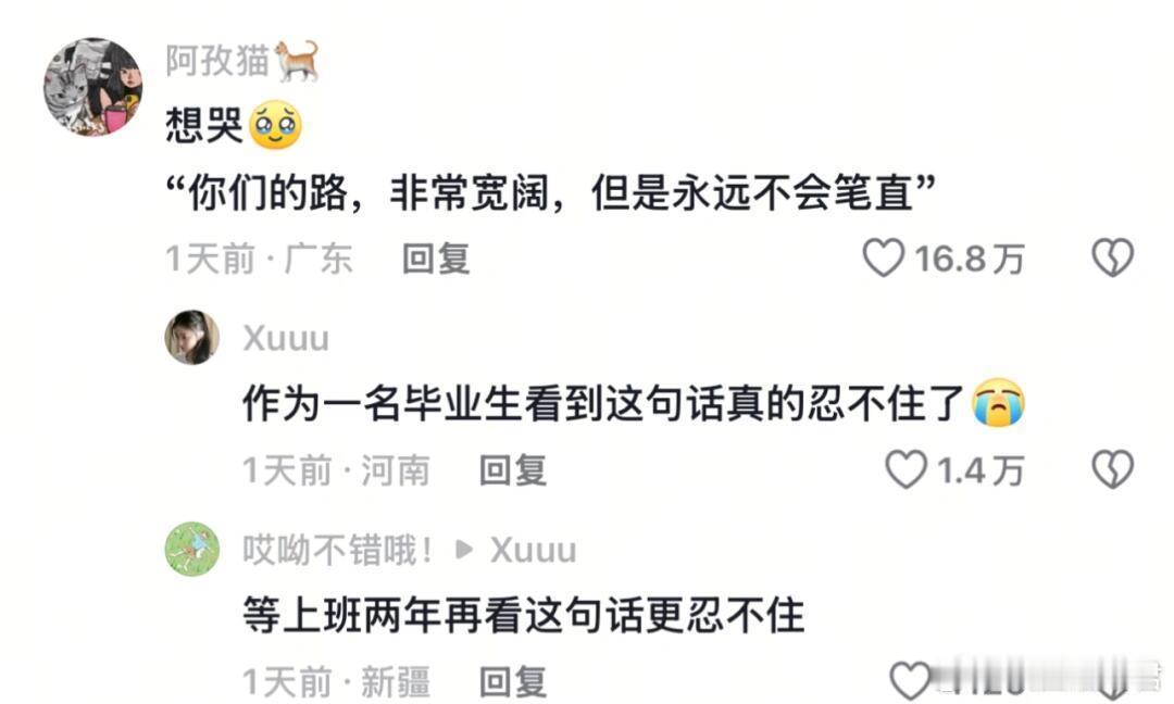 人生是一场巨大的后知后觉