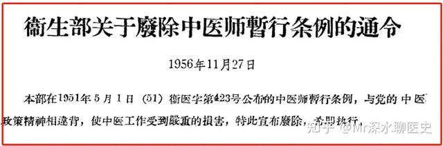 第 5 个：威尼斯欢乐娱人城：为什么国家不大力推行中医现代化