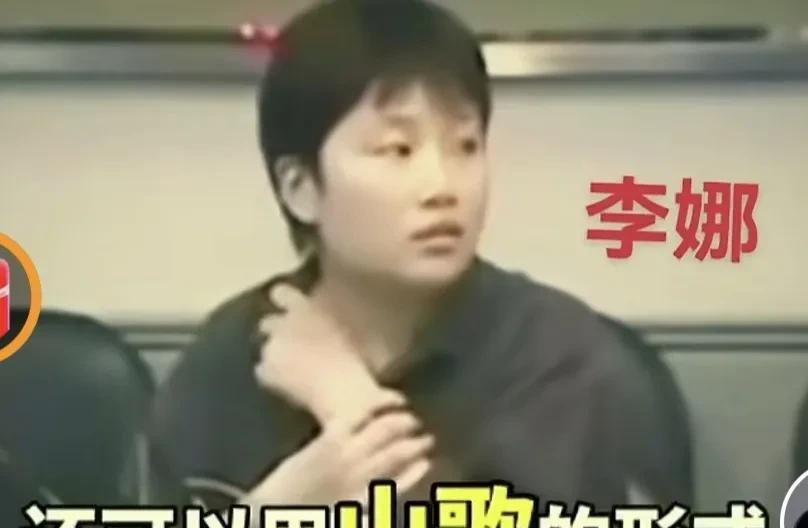 刀郎正在努力实践李娜的愿望刷到多年前歌手李娜接受采访的视频，觉得李娜的发言很有