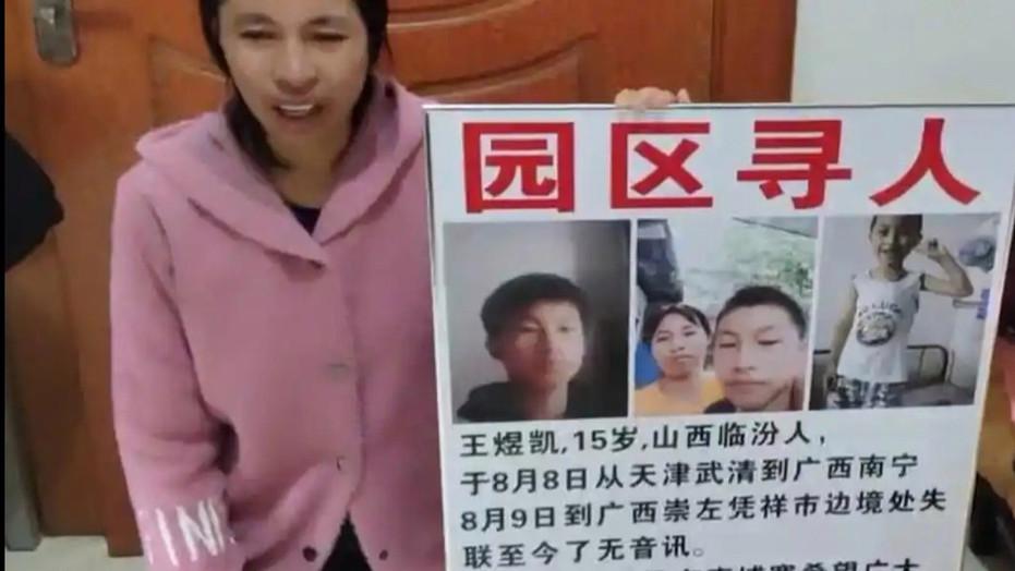 15岁少年在柬埔寨失联的事件，警方已正式立案调查，显示事态的严重性和警方的重视。