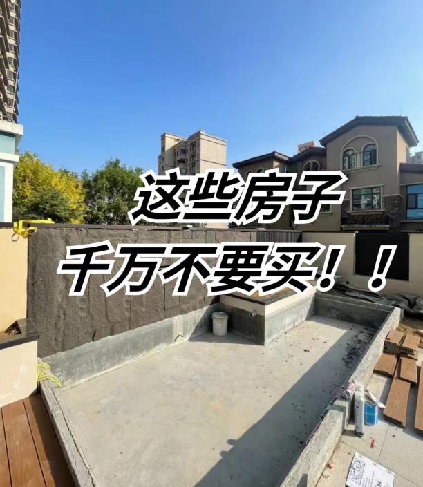 闺蜜花300万买的婚房，收房当天就后悔了！卧室窗户紧挨着公共走廊，大白天得拉窗