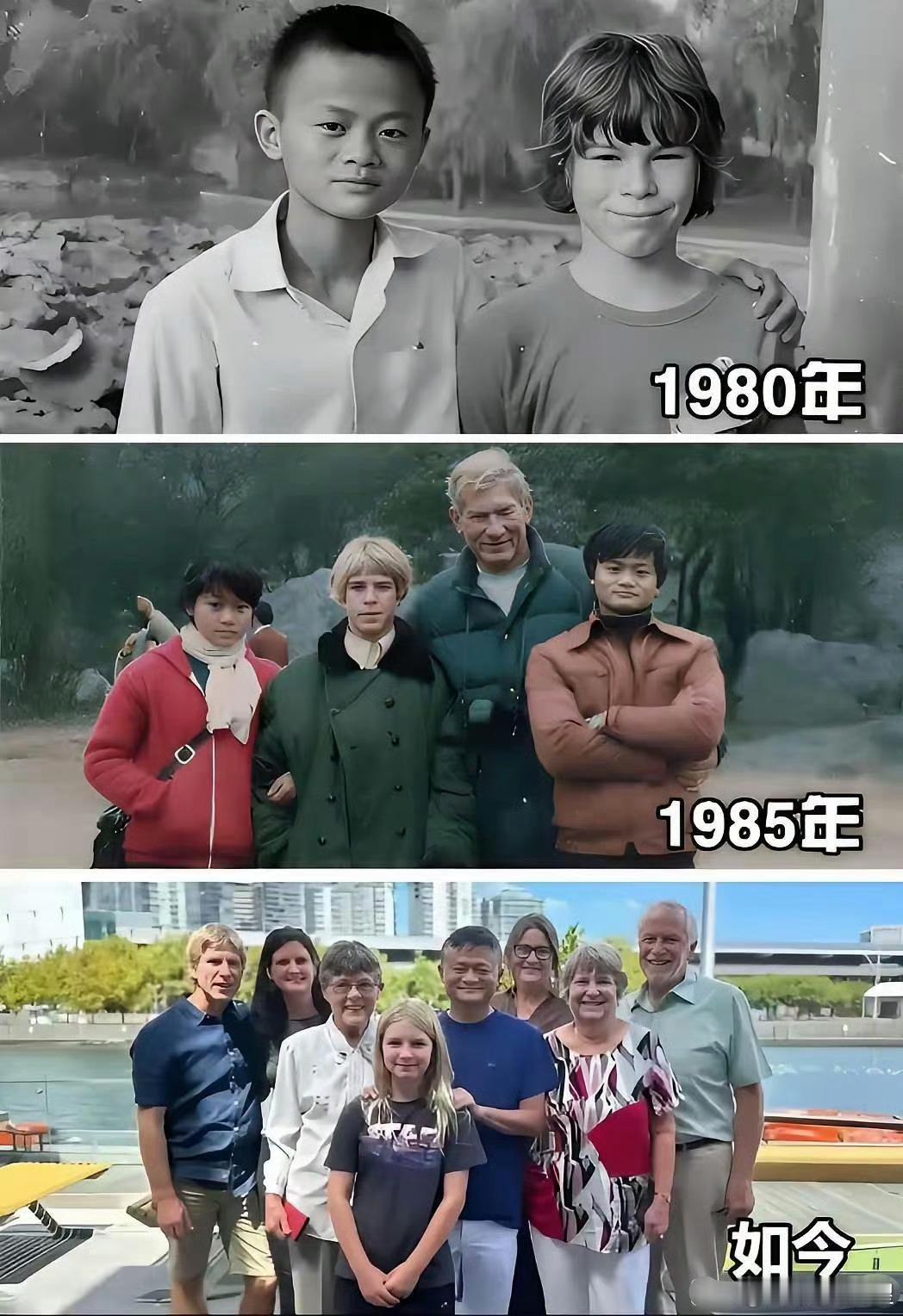 马云的起步也不低呀！