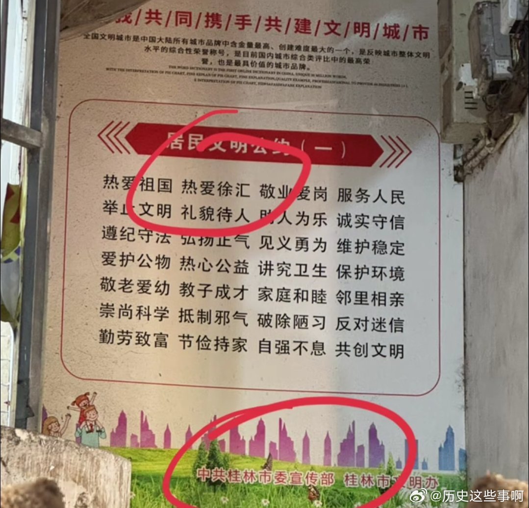 这是抄作业把名字也给抄上去了啊？​​​