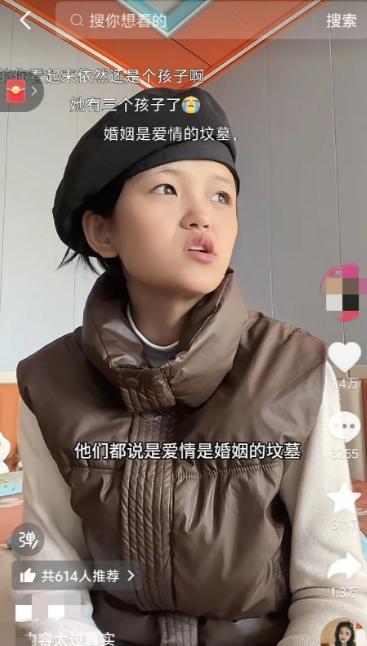 宁夏又出了一个“九儿”，15岁结婚，22岁已经是三个孩子的母亲，一发抖音，四天时