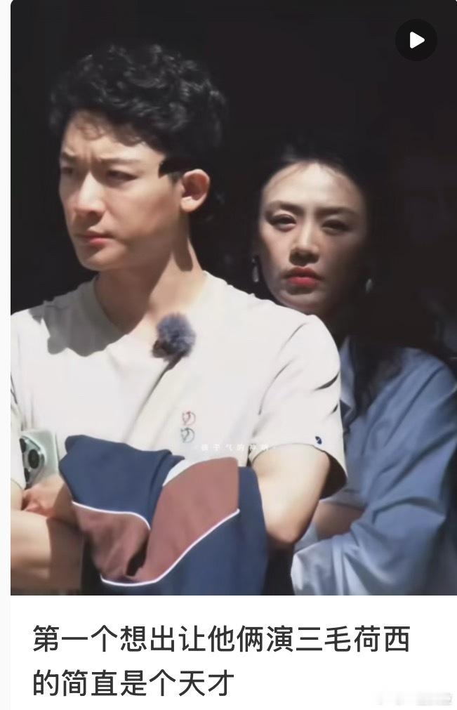 是个蠢材​​​