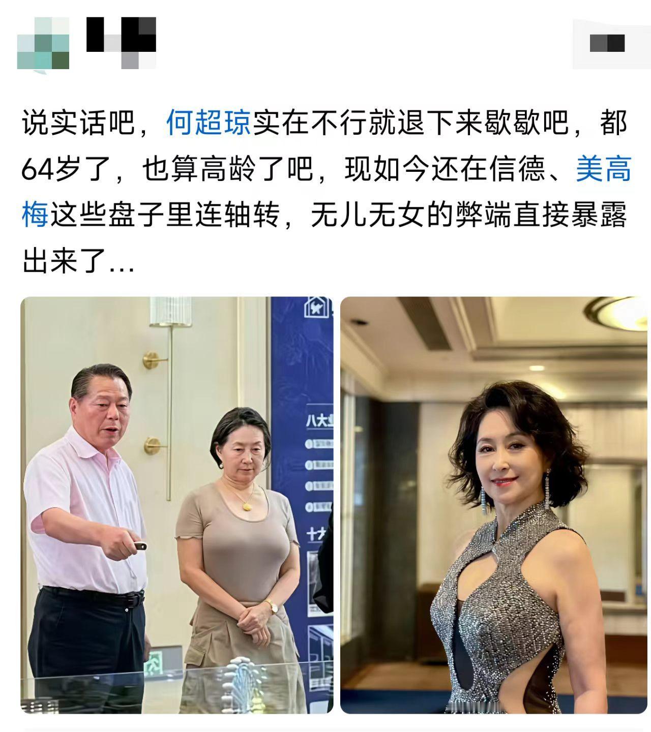 换个普通大妈，早被叫去带娃了。这就是区别