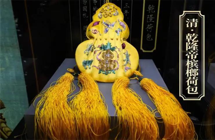 高晓松曾经在节目中说，当年乾隆随手赏给马戛尔尼使团翻译小斯当东一个槟榔荷包，英国