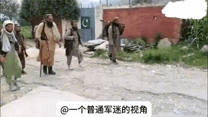 巴基斯坦塔利班这个人，完全不经扒因为一扒你就会发现，它嘴上说自己在巴基斯坦坎