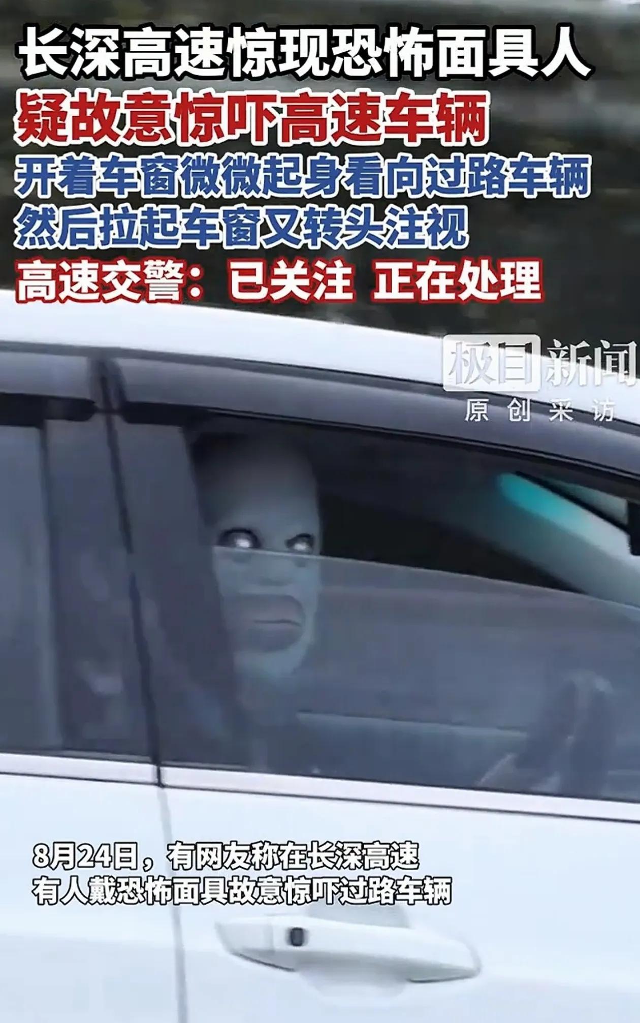“人不能吃太饱！”浙江杭州，两辆车高速上并排行驶时，旁边车副驾驶突然把窗户摇了下