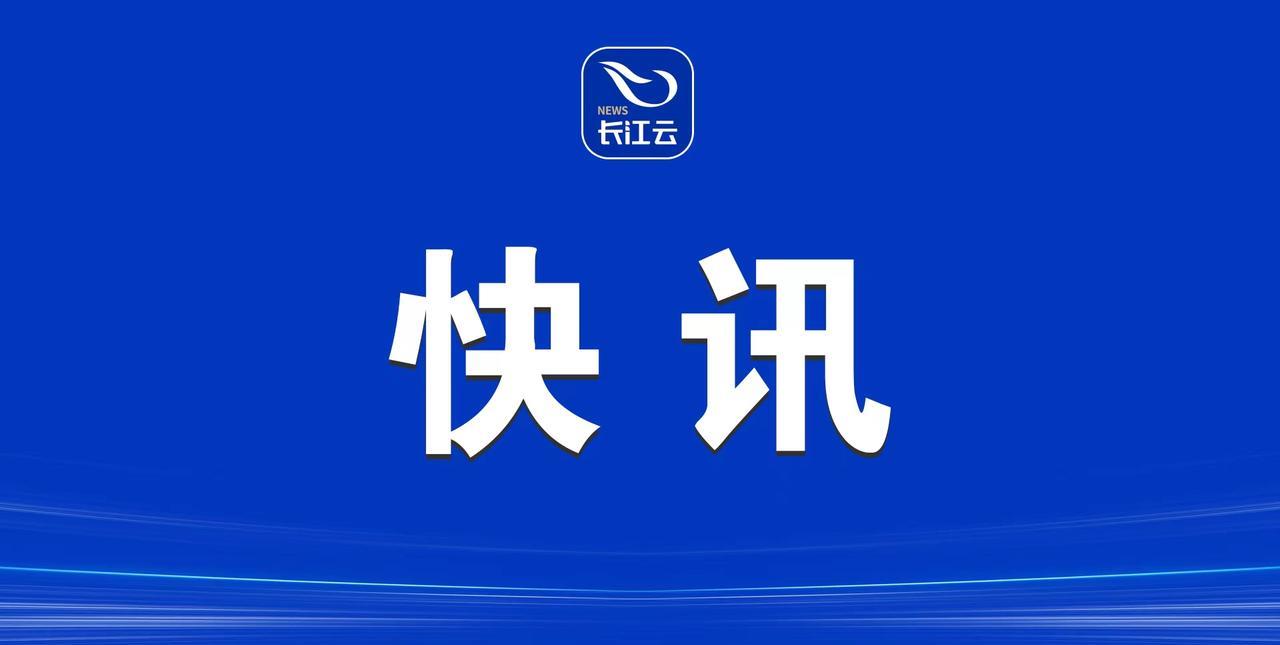 【受强降雨影响湖北198座水库超汛限水位】记者从湖北省水利厅了解到，受本轮强降