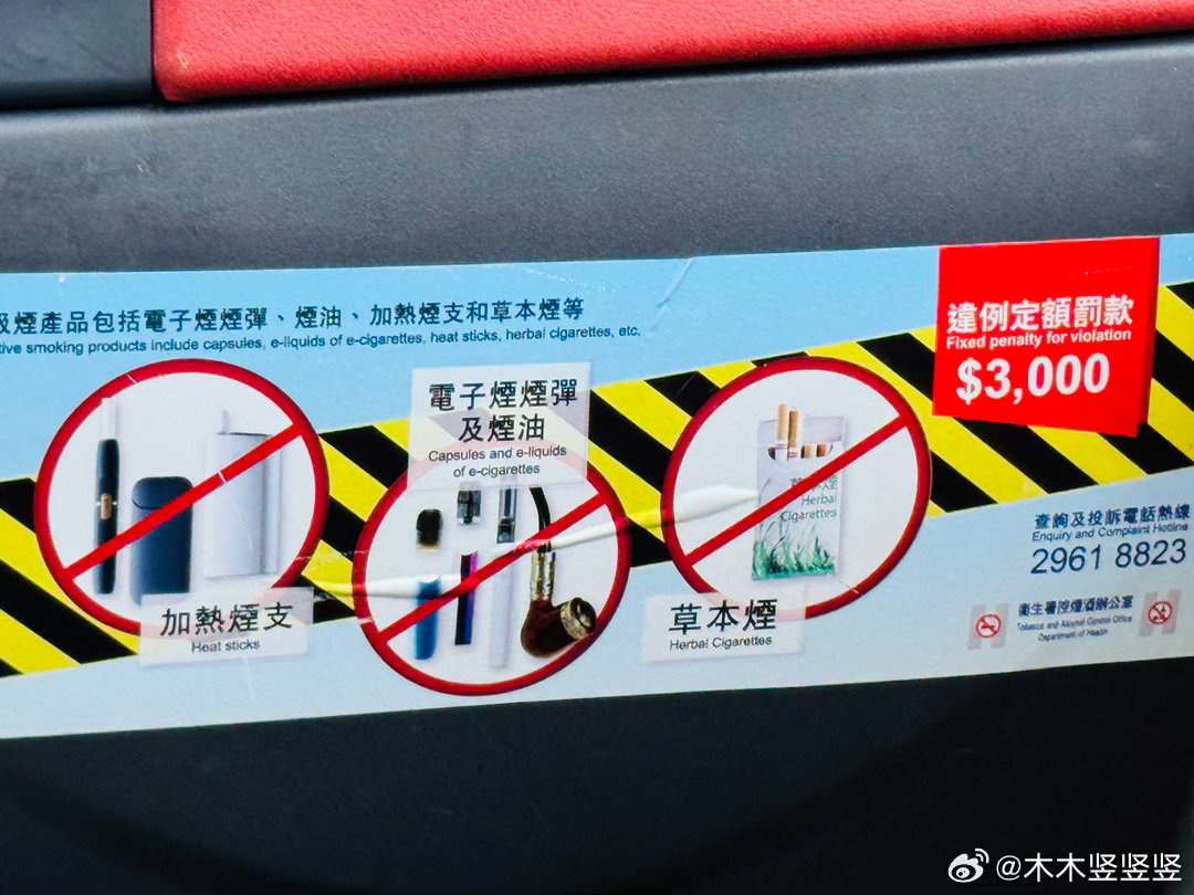 香港控烟真的非常严格，下一步就是烟都只能在家里抽了