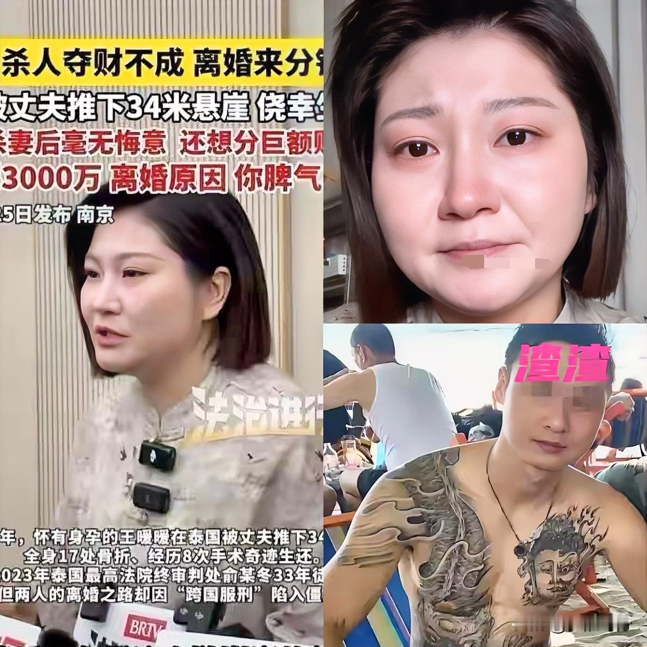 难怪王暖暖会被渣男盯上不扒不知道，一扒吓一跳，就她这么年轻有为的富婆，谁看了