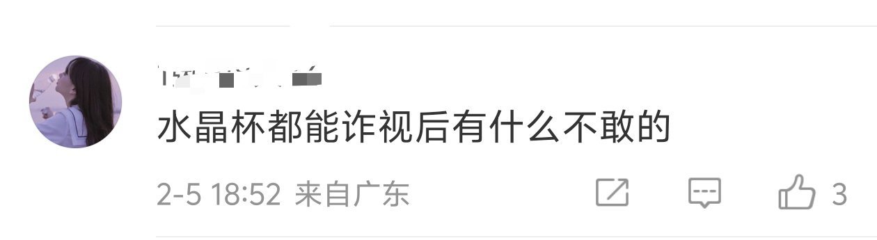 原来是人尽皆知的事……