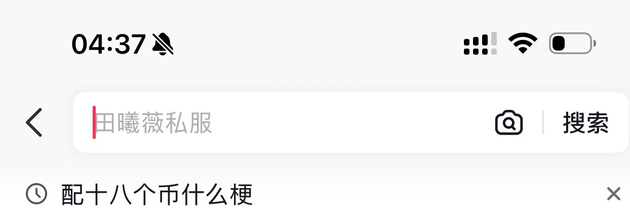 有点跟不上节奏了