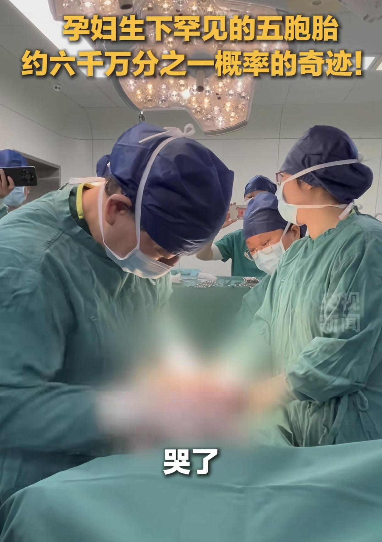 五胞胎在武汉诞生，央视都报道了！感觉像演短剧一样，一个又一个，一连5个！网友说