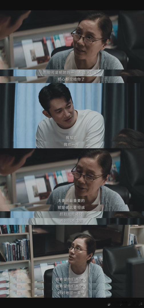 吴慷仁说什么岁数就演什么样的戏😱《危险关系》戒断失败！罗梁深情与阴鸷无缝切换，