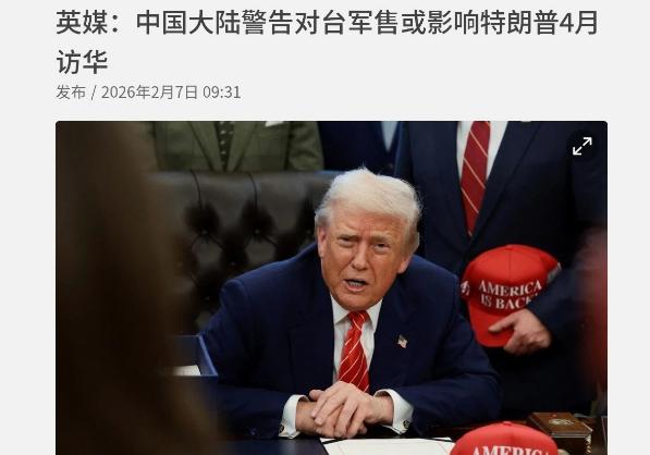 绝对不能承认，承认了台湾回来可能就更难了！2月5号，俄罗斯明确表态，以后签