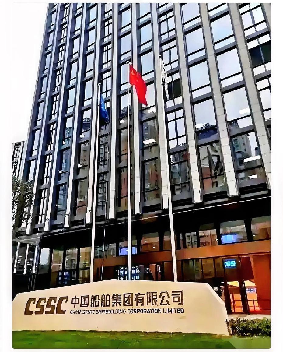 8776亿的家当。22万名员工。我国船舶，就这么一声不吭地，把总部从北京，搬