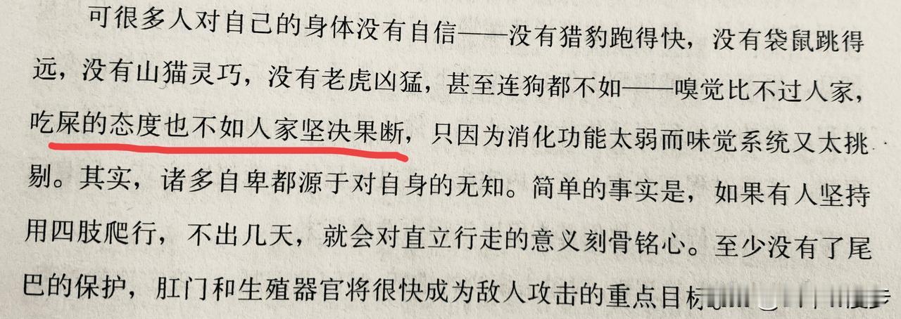 正在监考，差点笑出了声[捂脸哭]