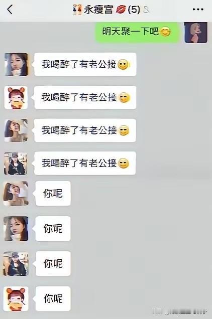 女孩子为什么要嫁人，这也许就是最好的答案吧。[捂脸哭][捂脸哭]
