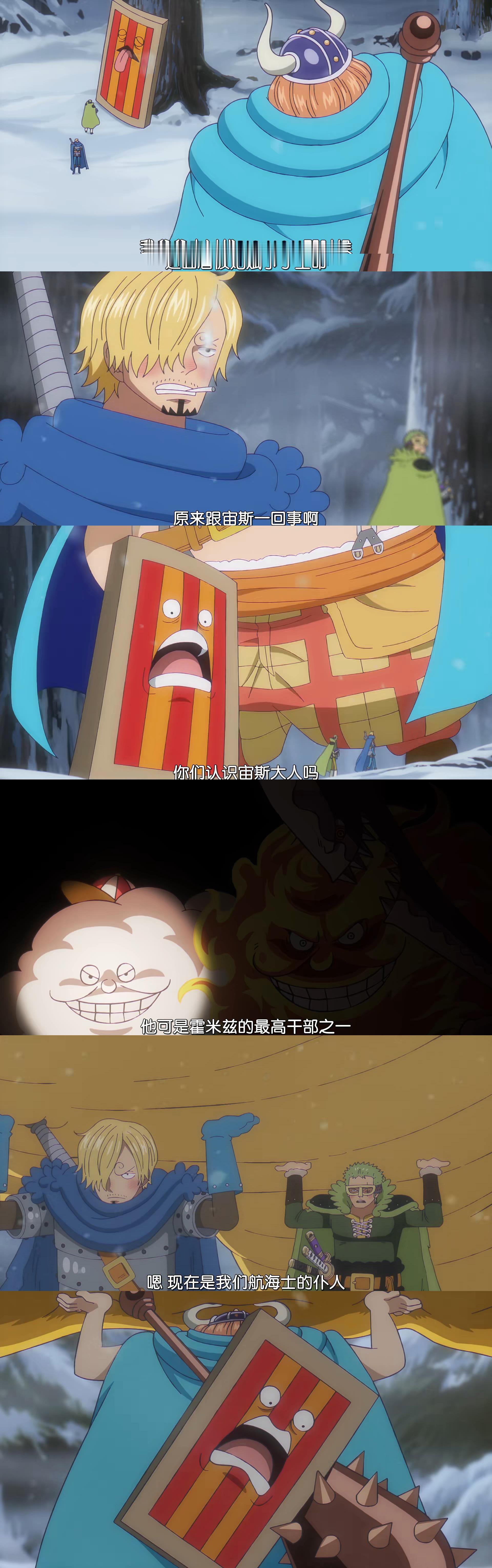 算是前任同事吧海贼王海贼王