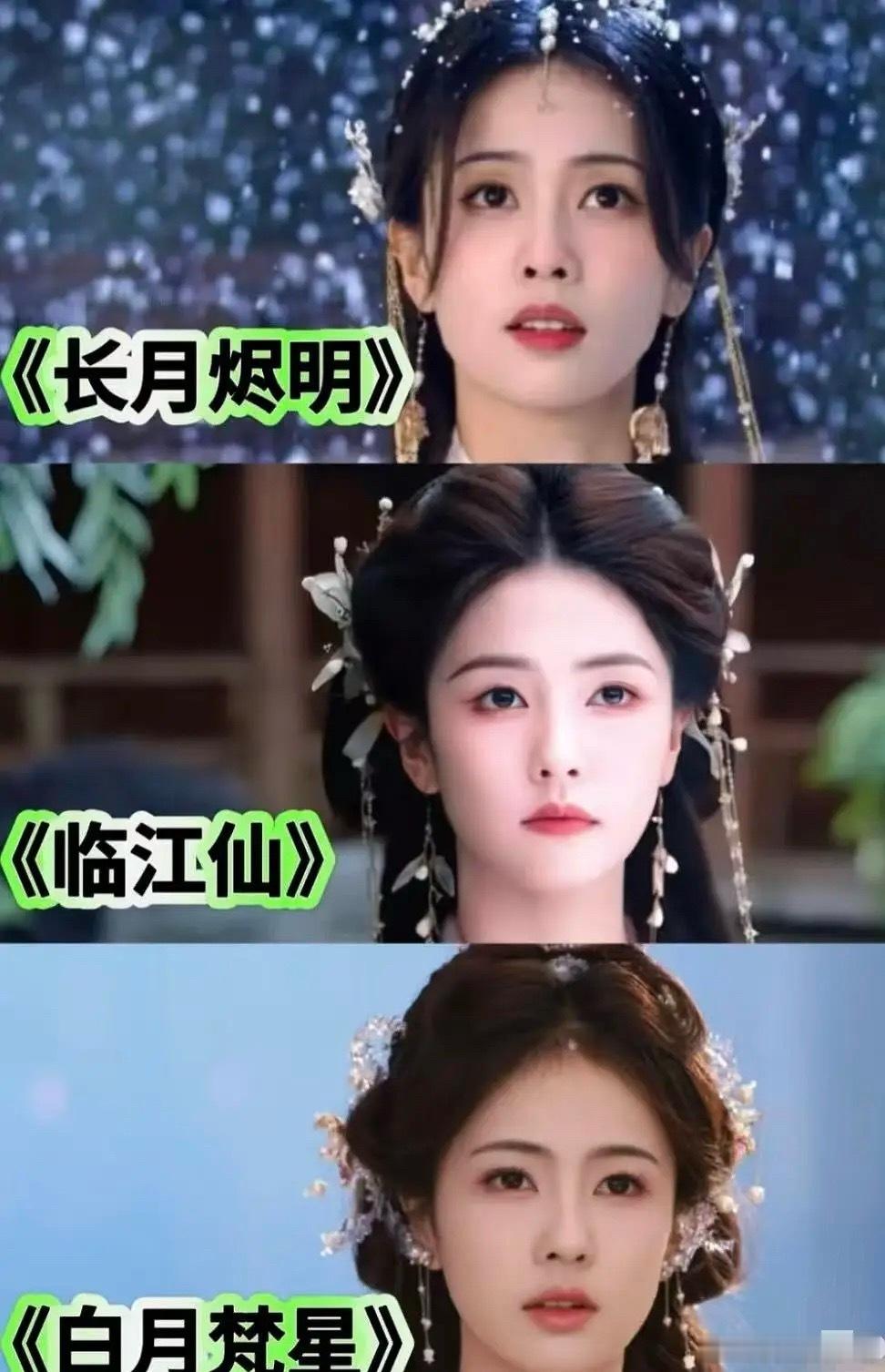 其实，半永久妆容还有她