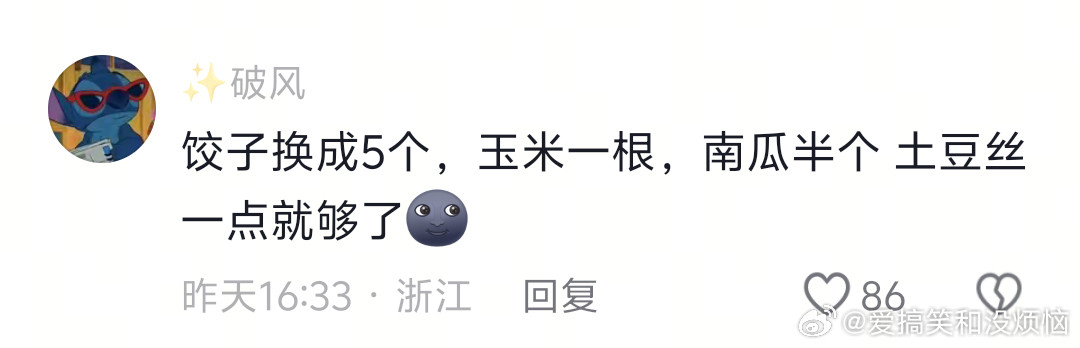 你这个量叫谷饲不叫减脂