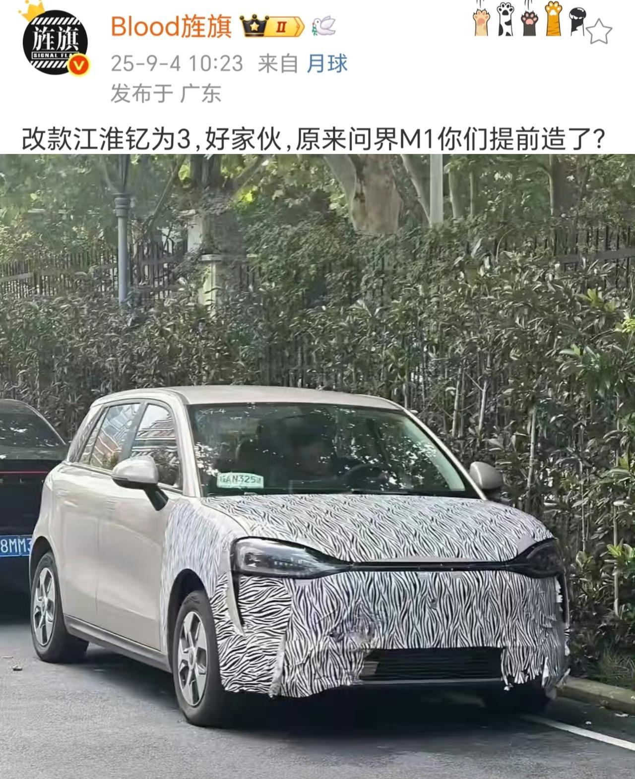 抄了爆款车型里跟爆款最没关系的元素，也是NB
