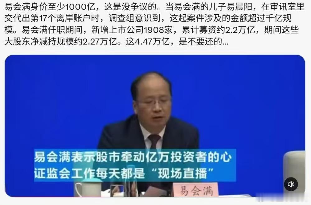 a股A股好不起来，利益输送是最大的问题正常的人，应该去正规的市场交易​​​