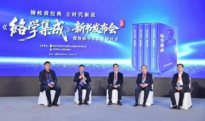 参松养心胶囊与芪苈强心胶囊区别？虽同属吴以岭院士“络病理论集成体系”指导下的创