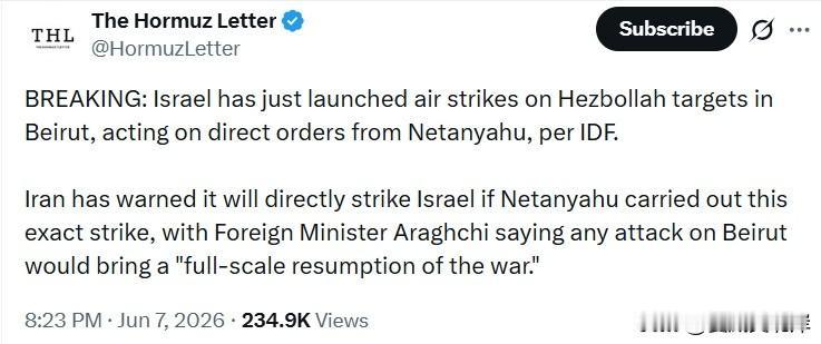 突发消息：据以色列国防军（IDF）消息，以色列刚刚根据内塔的直接命令，对贝鲁特