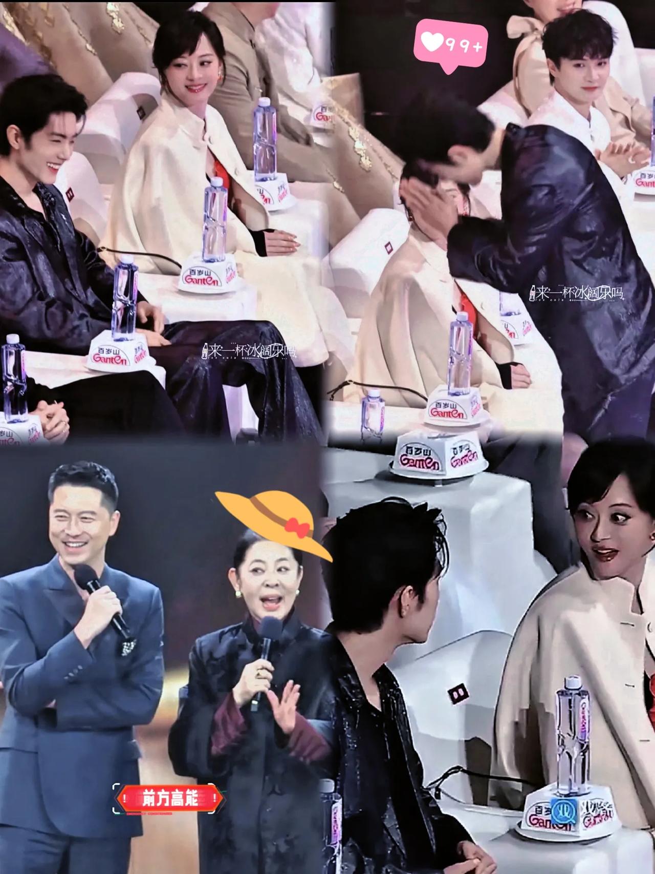 谁能想到，盛典当晚最出圈的不是红毯造型，而是一句谐音梗直接把气氛拉满！肖战凭