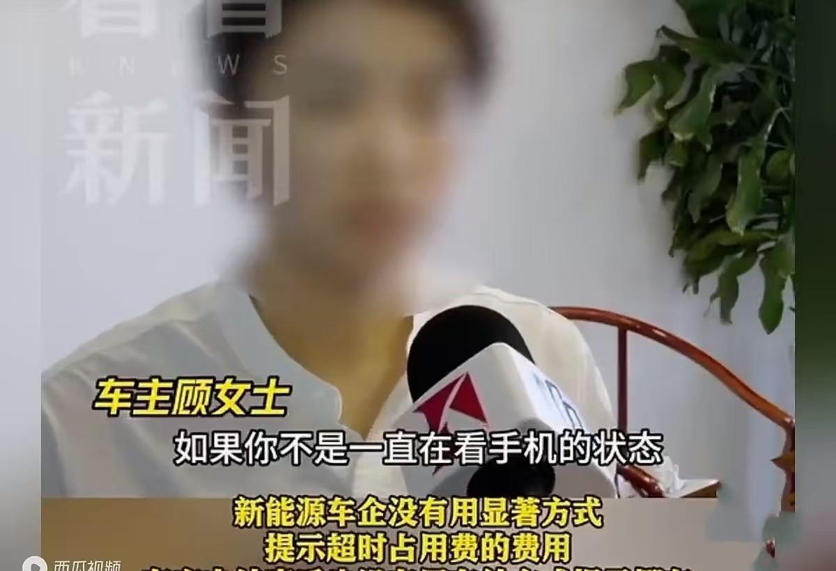 上海，女子应公司安排前往酒店参加会议，正好停车场有超充站，她便停了过去，想着会议