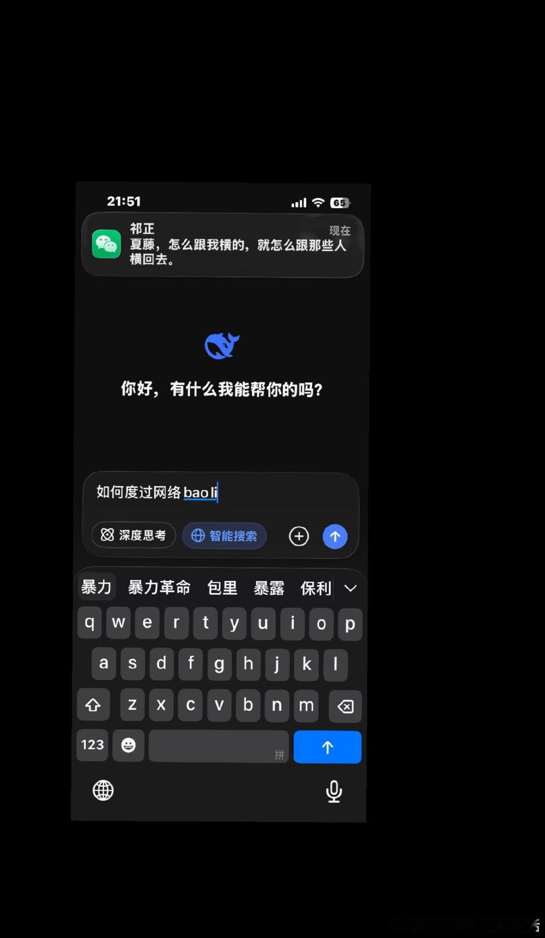 #黄三#天聋地哑孤独怎么会是惩罚（Tu来源于抖音）​
