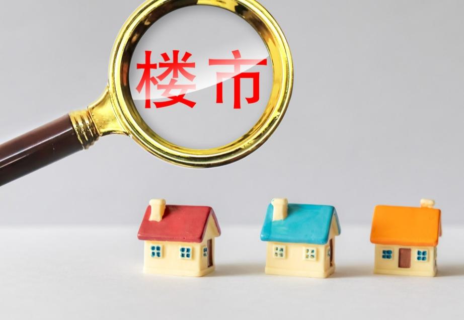 去年，全国新房一共卖了8.39万亿。这个数字，差不多回到了十年前——2015年前