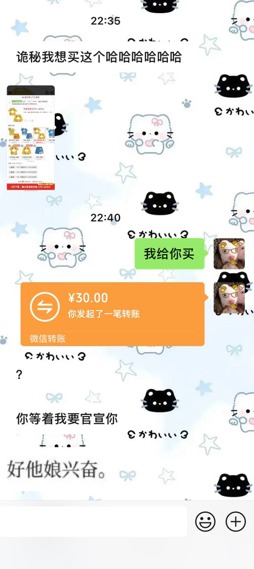 我的闺蜜我宠