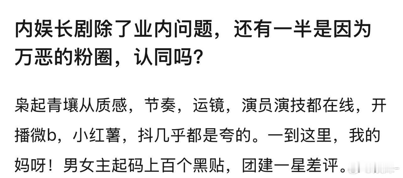 真金不怕火炼，粉圈问题又不是昨天才存在的