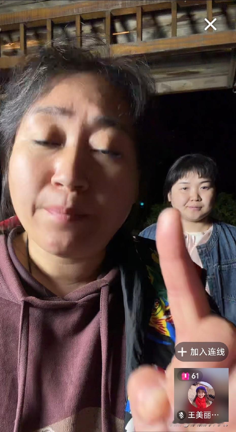 小故事！编的故事太假啦，其实杨一航和王美丽就是农村的普通人，被人包装成