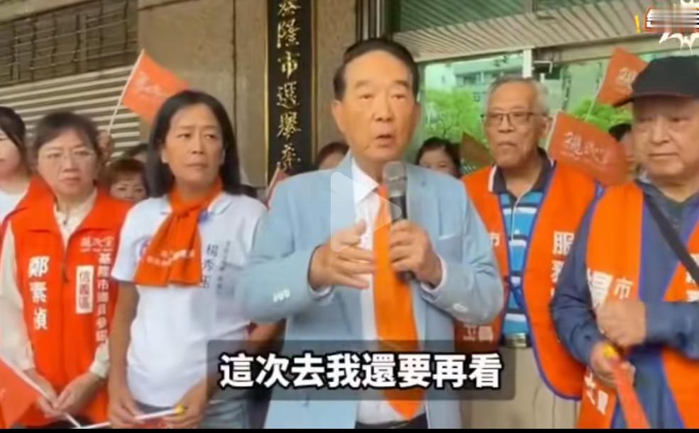 宋楚瑜还是有两下子，或将第三度代表台湾出席APEC峰会。近日，84岁的宋楚瑜