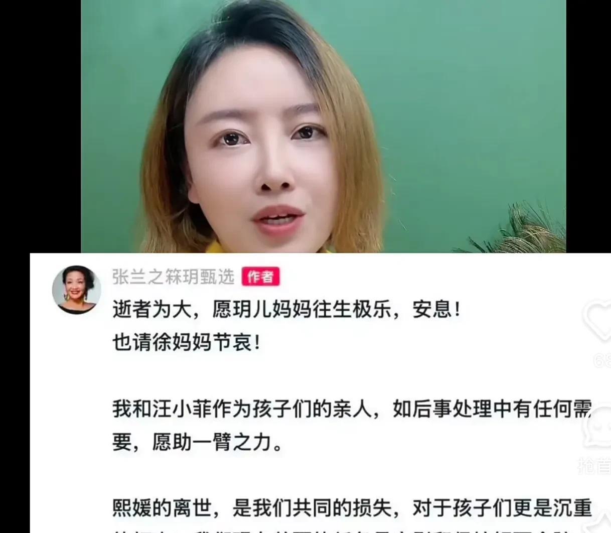 你们发现了吗大s最后的遗愿竟然和前婆婆第一时间发的那份悼念中的想法不谋而合[赞