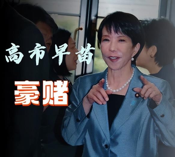 日本驻华使馆连中国官员的面都约不到！ 这种1949年以来从未有过的外交冰封，