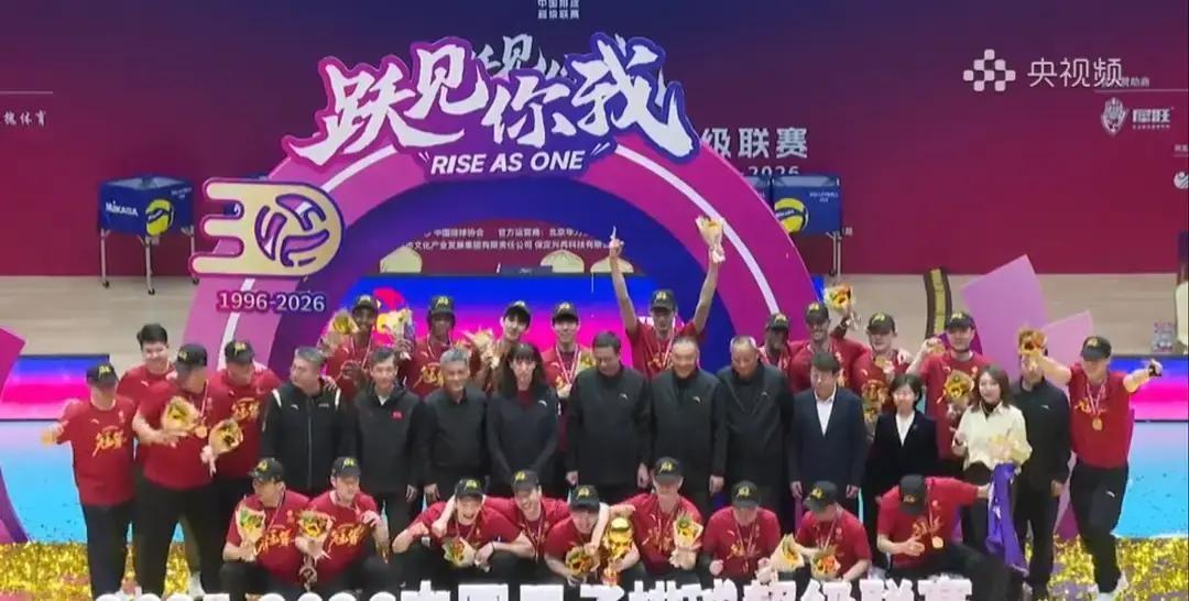 天津男排创造历史！联赛登顶多省市排名新鲜出炉全国排球联赛近日落下帷幕，天津男