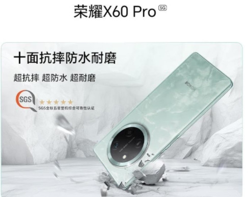 荣耀X60Pro：一款全能型5GAI手机，实力出众，品质无忧！这款手机不仅拥